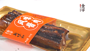醬肉蒸15分鐘，切片。