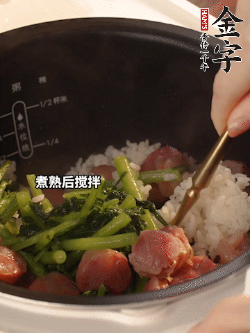 煮熟后加1勺豬油攪拌。