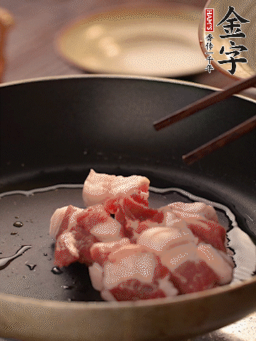五花肉切條，煎到兩面金黃。