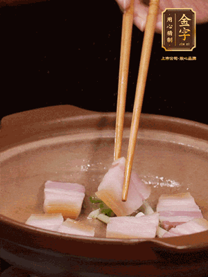 砂鍋小火下蔥姜，再下咸肉、海米炒出香味
