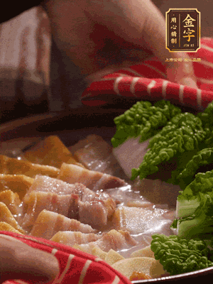 開蓋后，最后放菜葉點綴
