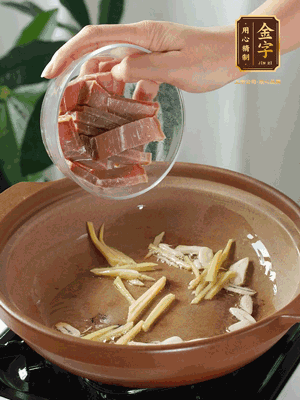 姜絲煸香后放火腿翻炒，加開水燉煮10分鐘